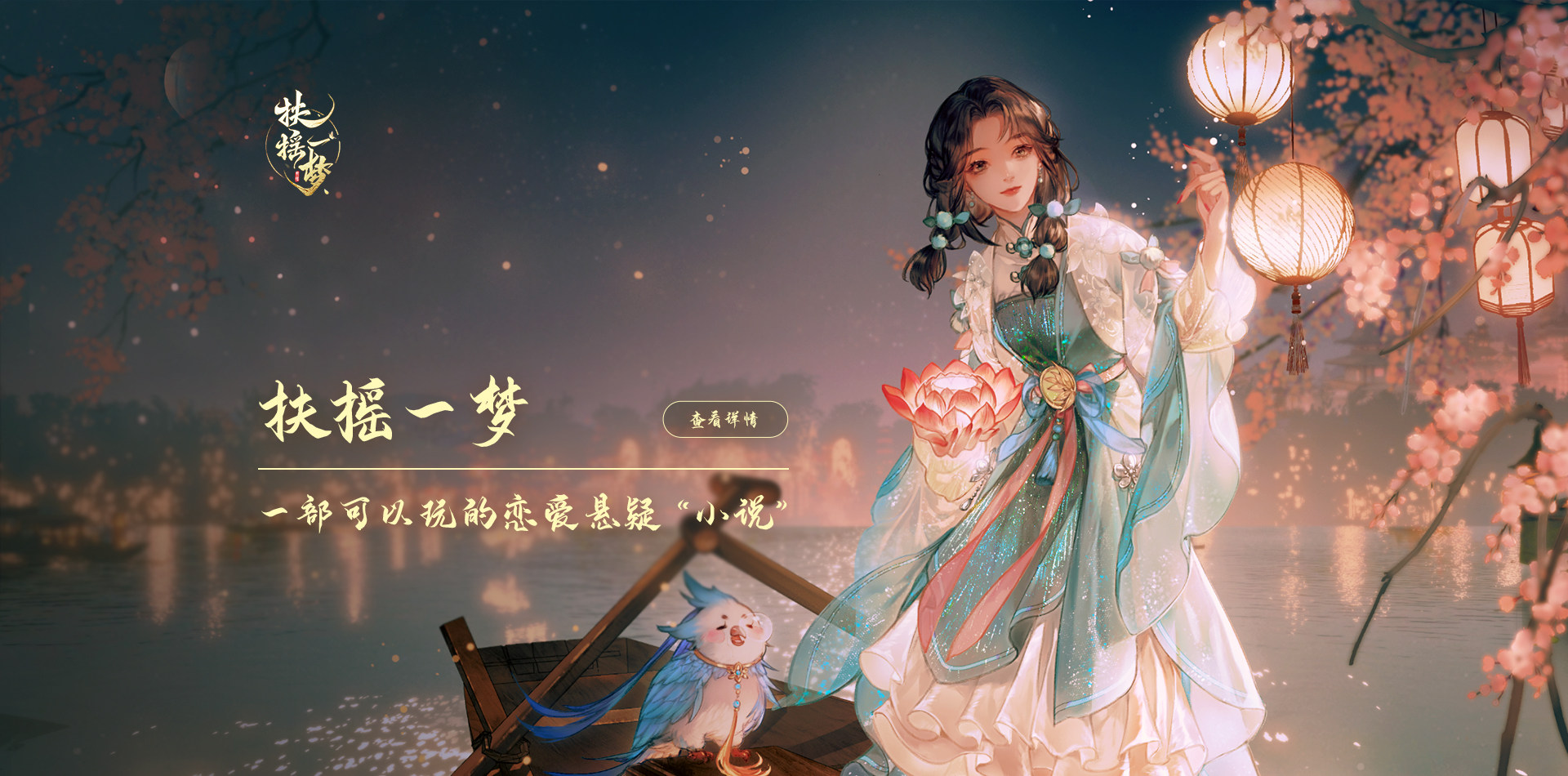 經典懷舊的游戲